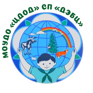 МОУДО "ЦДОД" СП"ДЭБЦ "