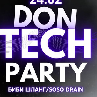 ДонТехПати - ДТП