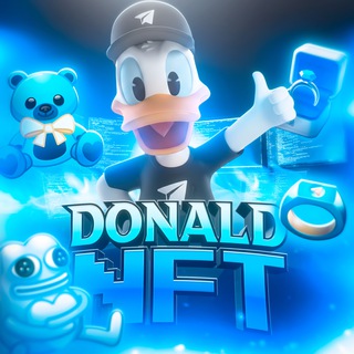 Подарки дональда |NFT