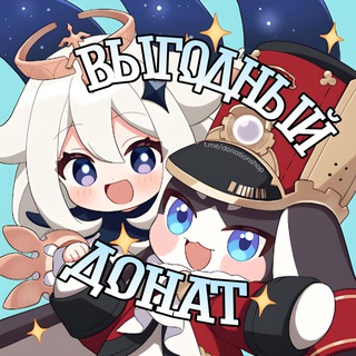 Донатерная | Донат в игры Genshin Impact, Honkai: Star Rail, Zenless Zone Zero, Wuthering Waves, Honkai Impact 3rd и др
