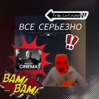 Тян.TV🍿💥