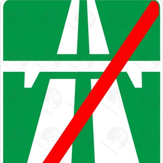 Магистраль на Плющево