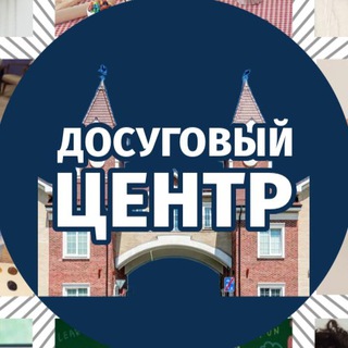 Досуговый Центр 💃🏽🕺🏻♟️🎨🧘🏽‍♀️👩🏼‍🏫 Академия Парк