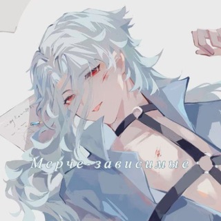 Мᥱρчᥱ-Зᥲʙᥙᥴᥙʍыᥱ| МᥱρЗᥲʙ(цы)