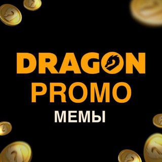 Dragon Money Промокоды / Мемы / Коды
