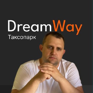 Путь мечты DreamWay_taxi