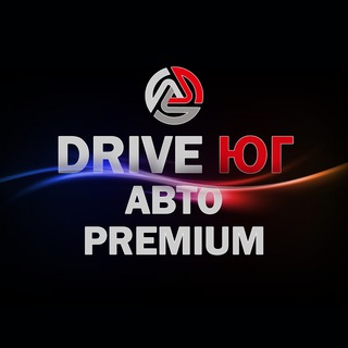 DriveЮГ от 5 🍋 + TOP