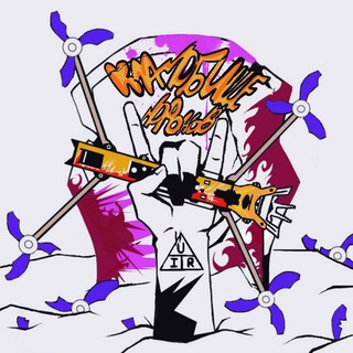 Кладбище дронов