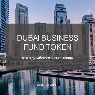 Dubai|Business Fund Token