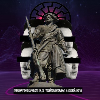 Страдания юного Вертера🔨🔨🔨(Xрусская школа антисемитизмаX)