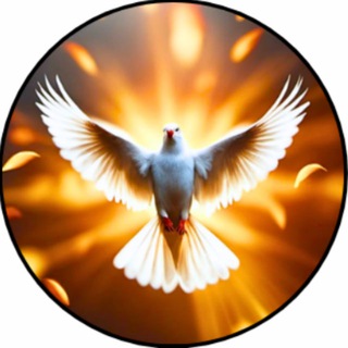 Дух Святой 🕊