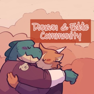 🐊Duncan & Eddie community | Комьюнити ДиЭ🐐