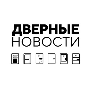 Дверные Новости