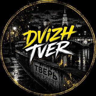 Dvizh Tver