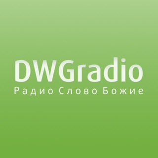 DWG Radio Ru