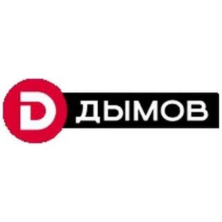 ДЫМОВ Красномосковская 64