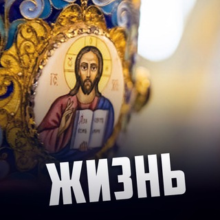 Духовные🕯письма (чтение Святых отцов)