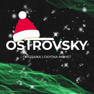 Дом | EAFC26 | OSTROVSKY l COIN l Монеты l Продажа l Скупка l FIFA 26 l FIFA 25 l FUT l Покупка l FC