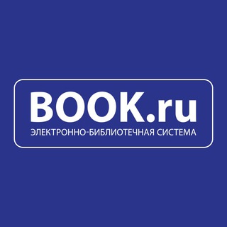 ЭБС Book.ru