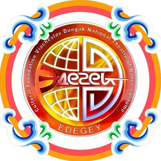 Театр танца и костюма «ЭДЕГЕЙ»