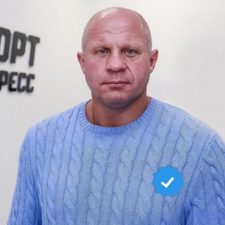 Емельяненко | Fedor Team | ММА ️