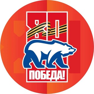 ЕДИНАЯ РОССИЯ ВОСТОЧНОЕ ДЕГУНИНО