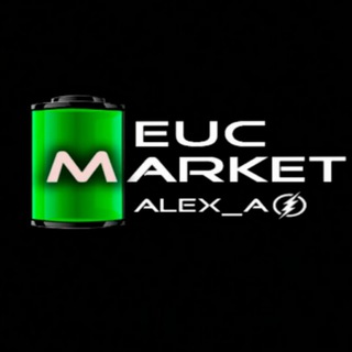 EUC Market Alexa_ao⚡️