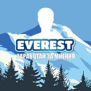 EVEREST | заработок на мнениях