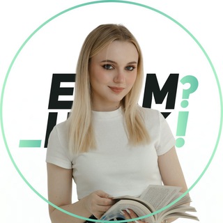 Обществознание ОГЭ ЕГЭ. EXAMhack. Даша Семенихина