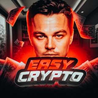 Easy Crypto | Всё о крипте | Defi