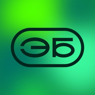 ЭБ | ЭКООРИЕНТИРОВАННОЕ БЛАГОУСТРОЙСТВО