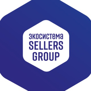 Экосистема Sellers