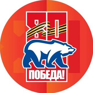 Единая Россия Прохладный КБР