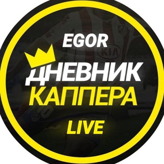 EGOR LIVE🔥| ДНЕВНИК КАППЕРА