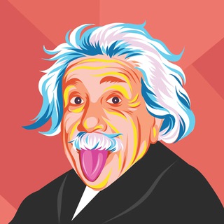 Эйнштейнов Чайник