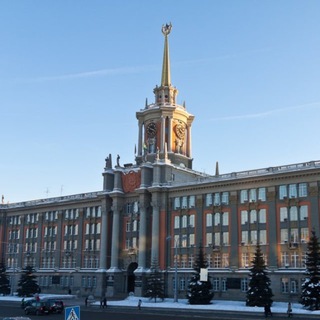 Екатеринбург Live