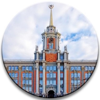 Екатеринбург | Новости | Свердловская