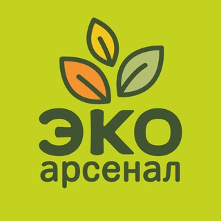 Эко Арсенал. Экопродукты Иркутск