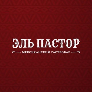 🪇 ЭЛЬПАСТОР БАР | ELPASTOR BAR | СИМФЕРОПОЛЬ
