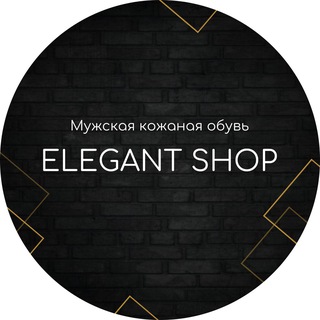 Elegant Shop 12-123 | Премиум обувь
