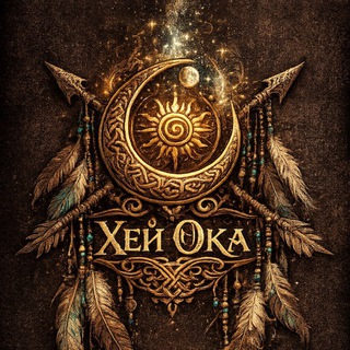 Рунтаро / Елена Ош ᛗᛟᛉ