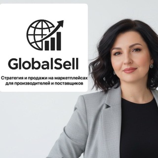 Продажи на WB/Ozon производителям и поставщикам.