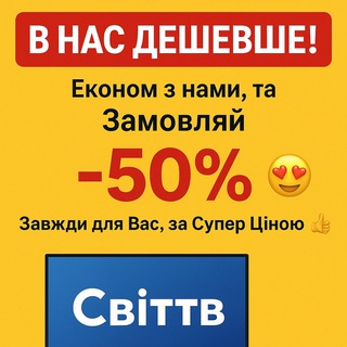 ETN 🔝 Elite Traders Nest