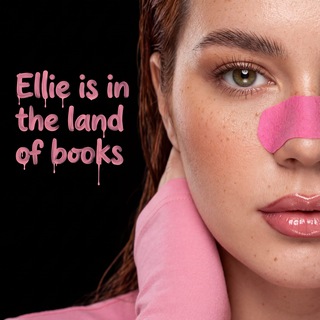 Элли в стране книг