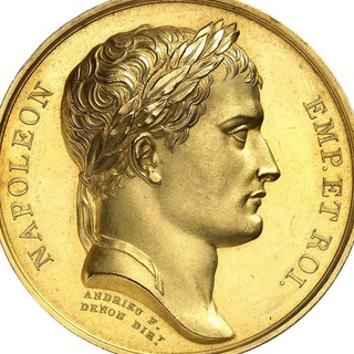 Записки Императора Французов 🇫🇷