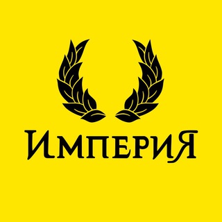 Ночной Клуб «ИМПЕРИЯ» ( г.Дмитров)