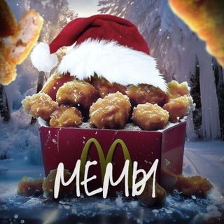 Empire Mc'Nuggets Memes