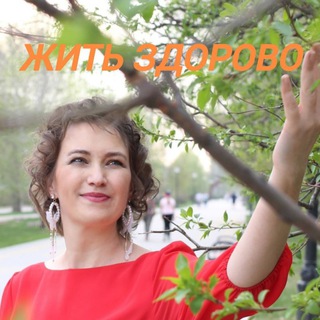 Энергия жизни 45+ с Натальей