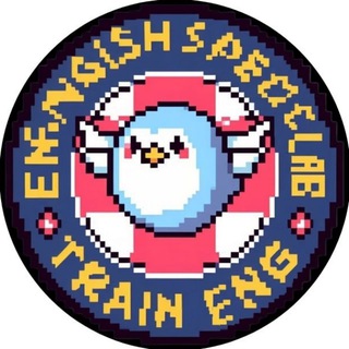 Английский разговорный клуб СПб | Train ENG