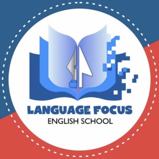 Language Focus школа английского языка